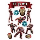 תמונה אכילה דמויות איירון מן לעוגה 1