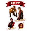 תמונה אכילה דמויות פלאש לעוגה 1