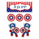 תמונה אכילה דמויות קפטן אמריקה לעוגה 3