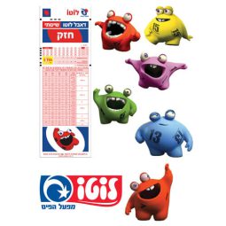 תמונה אכילה דמויות לוטו 1