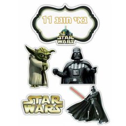 תמונה אכילה דמויות מלחמת הכוכבים לעוגה 1