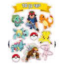 תמונה אכילה דמויות פוקימון לעוגה 2