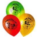 בלוני לטקס מיקי מאוס