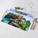 פלייסמנט בעיצוב אישי מיינקראפט 1