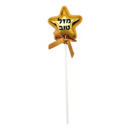 טופר כוכב זהב מזל טוב מטאלי