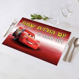 פלייסמנט בעיצוב אישי מכוניות 2