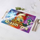 פלייסמנט בעיצוב אישי בייבלייד 1