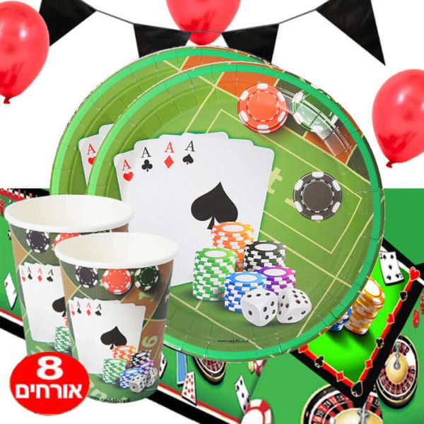 חבילת יום הולדת מסיבת קזינו 8 מוזמנים