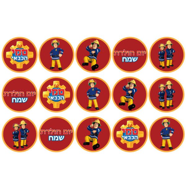 דף לקאפקייקס סמי הכבאי 1