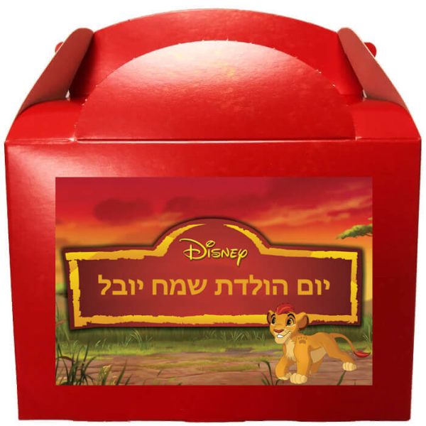 קופסאות עם מדבקות בעיצוב אישי - משמר האריות