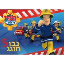 תמונה אכילה סמי הכבאי 4