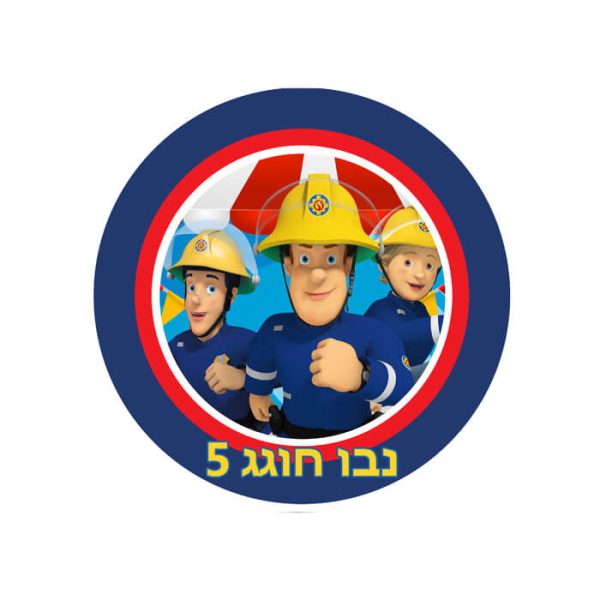 תמונה אכילה עגולה סמי הכבאי 3