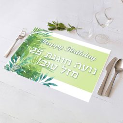 פלייסמנט בעיצוב אישי עלים טרופיים