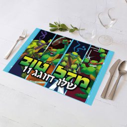 פלייסמנט בעיצוב אישי צבי הנינג'ה 1