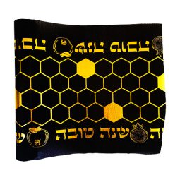 ראנר שנה טובה -כוורת שחור זהב