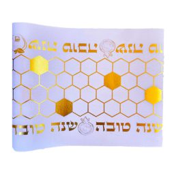 ראנר שנה טובה - כוורת לבן זהב
