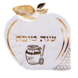 מפיות גדולות שנה טובה - תפוח זהב