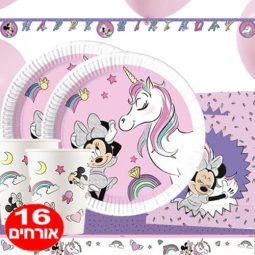 חבילת יום הולדת מיני חד קרן 16 מוזמנים