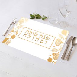 פלייסמנט בעיצוב אישי ראש השנה 1