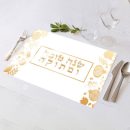 פלייסמנט בעיצוב אישי ראש השנה 1