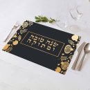 פלייסמנט בעיצוב אישי ראש השנה 2