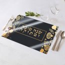 פלייסמנט בעיצוב אישי ראש השנה 2