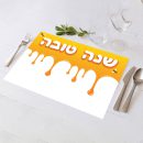 פלייסמנט בעיצוב אישי ראש השנה 4