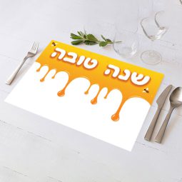 פלייסמנט בעיצוב אישי ראש השנה 4