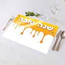 פלייסמנט בעיצוב אישי ראש השנה 4