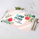 פלייסמנט בעיצוב אישי ראש השנה 5