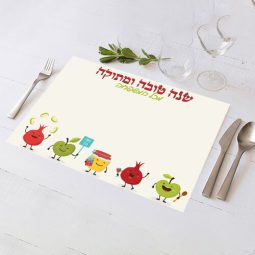 פלייסמנט בעיצוב אישי ראש השנה 6