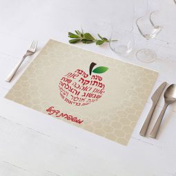 פלייסמנט בעיצוב אישי ראש השנה 7