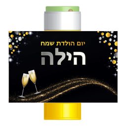 מדבקות לבועות סבון - מסיבת אלגנט