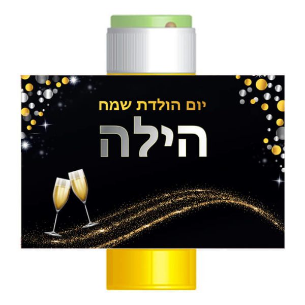 מדבקות לבועות סבון - מסיבת אלגנט