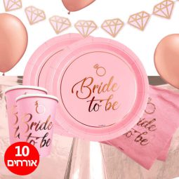 חבילת מסיבת רווקות רוז גולד 10 מוזמנים