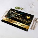 פלייסמנט בעיצוב אישי אלגנט 1