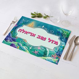 פלייסמנט בעיצוב אישי אריאל בת הים 1בת