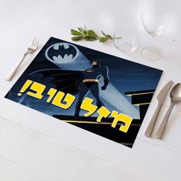 פלייסמנט בעיצוב אישי באטמן 1