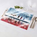 פלייסמנט בעיצוב אישי פרוזן 2