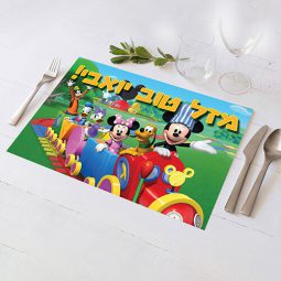 פלייסמנט בעיצוב אישי מיקי מאוס 1