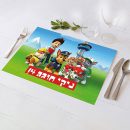 פלייסמנט בעיצוב אישי מפרץ ההרפתקאות 1