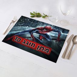 פלייסמנט בעיצוב אישי ספיידרמן 1