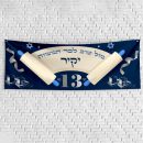 שלט יום הולדת בעיצוב אישי בר מצווה 2