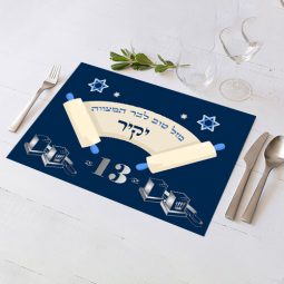 פלייסמנט בעיצוב אישי בר מצווה 2