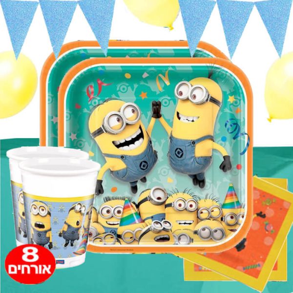 חבילת יום הולדת המיניונים 8 מוזמנים
