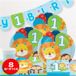 חבילת יום הולדת FUN תכלת 8 מוזמנים