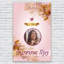 הדפסת פוסטרים בעיצוב אישי מסיבת רווקות 3