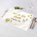 פלייסמנט בעיצוב אישי חנוכה 2