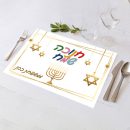 פלייסמנט בעיצוב אישי חנוכה 3