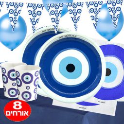 חבילת יום הולדת עין יוונית 8 אורחים